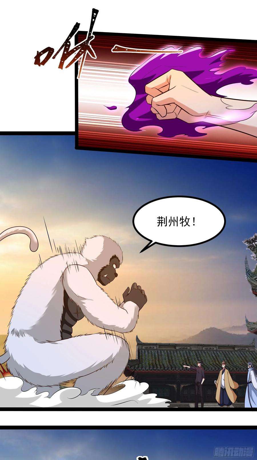 重生都市天尊309话 神兵法宝？