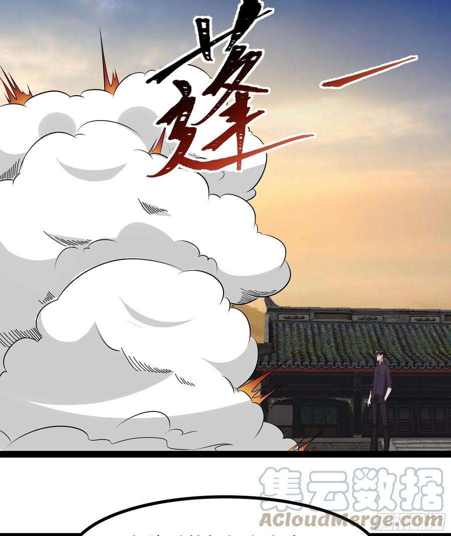 重生都市天尊309话 神兵法宝？
