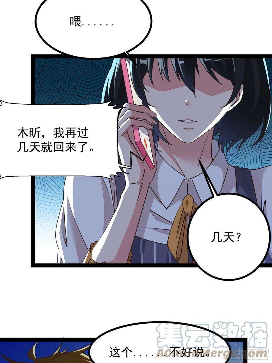 重生都市天尊309话 神兵法宝？