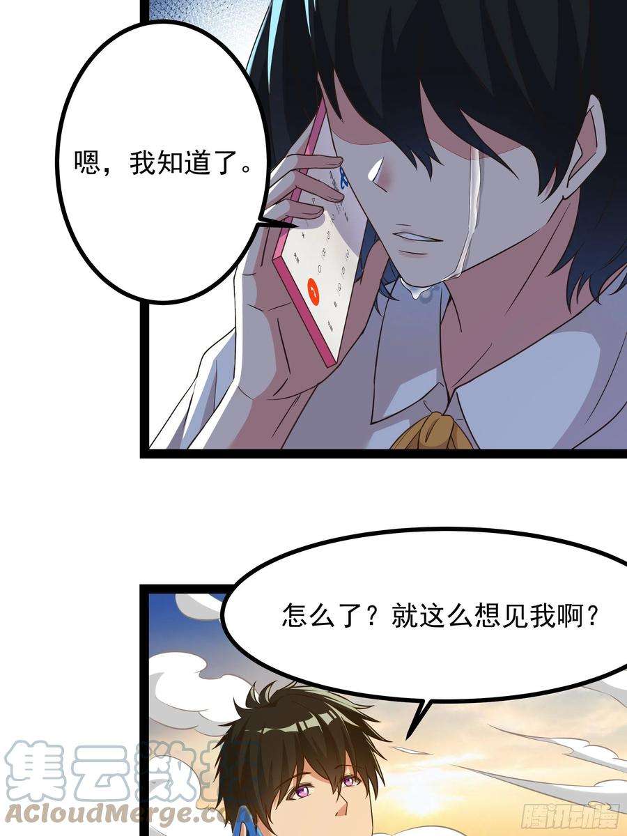 重生都市天尊309话 神兵法宝？