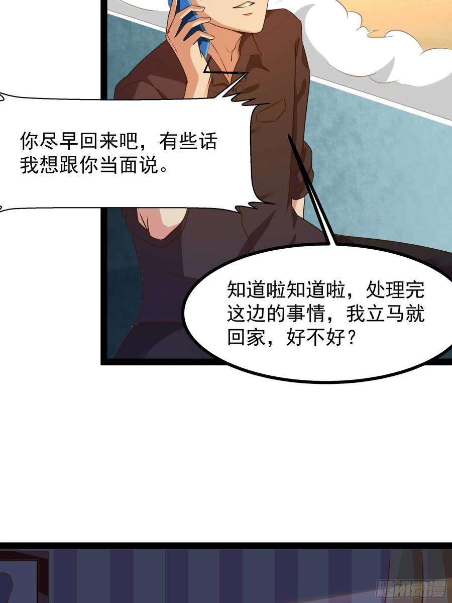 重生都市天尊309话 神兵法宝？