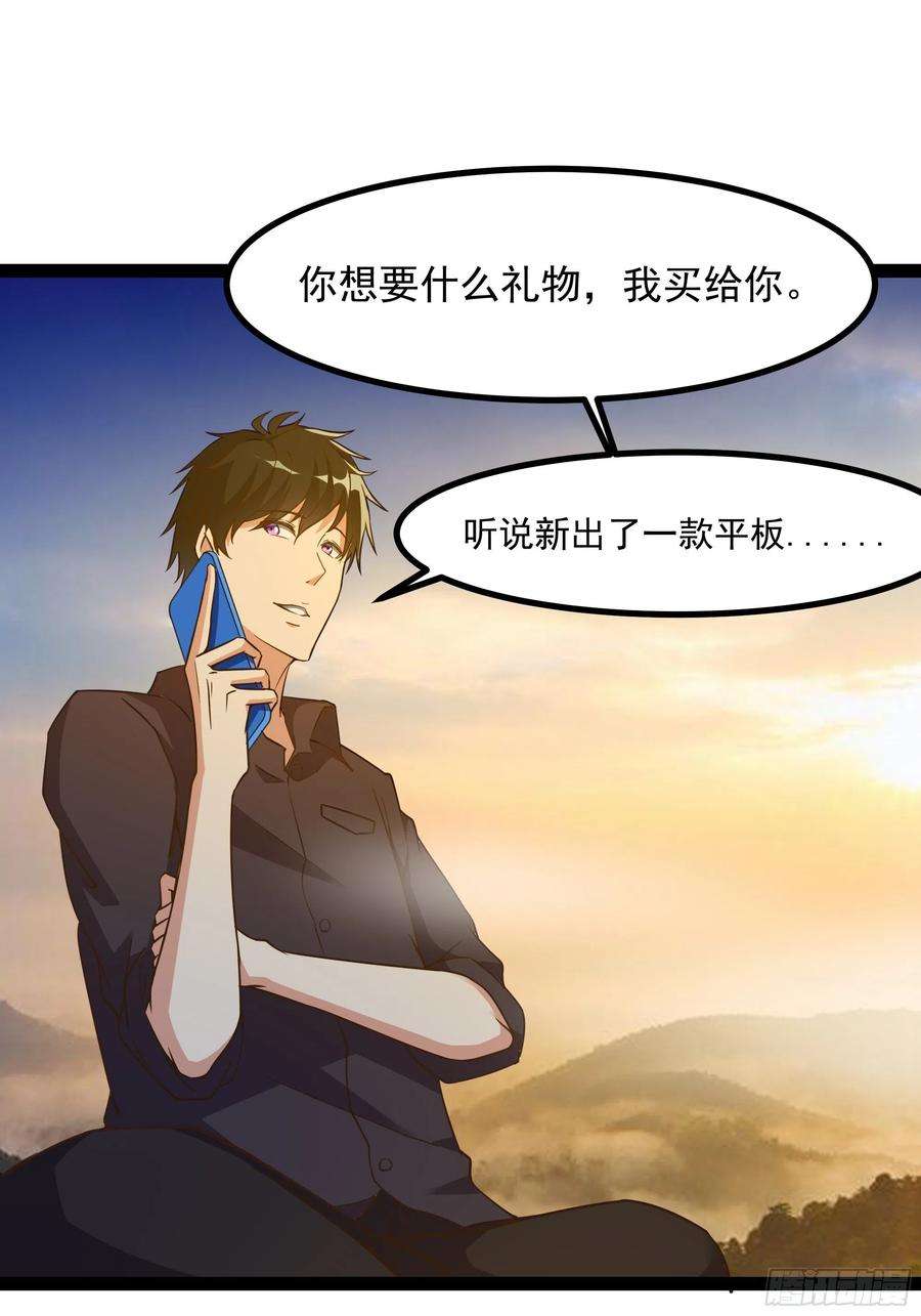 重生都市天尊309话 神兵法宝？