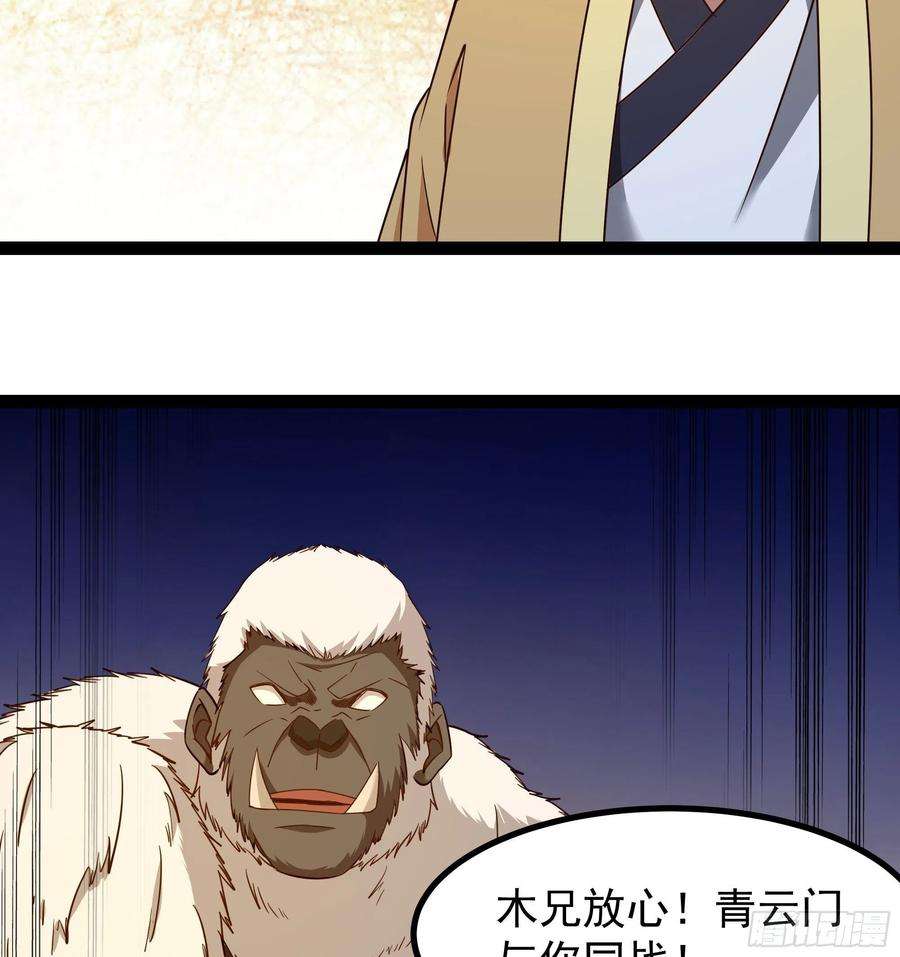 重生都市天尊310话 吓死爹了