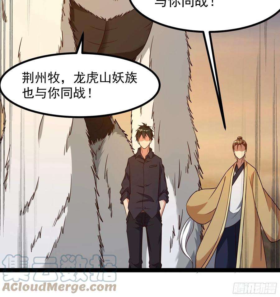 重生都市天尊310话 吓死爹了