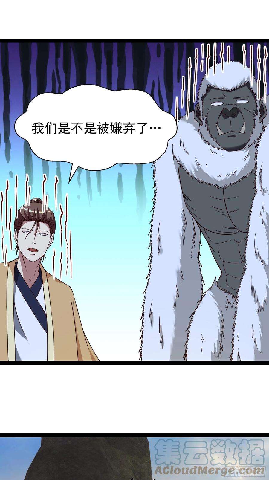 重生都市天尊310话 吓死爹了