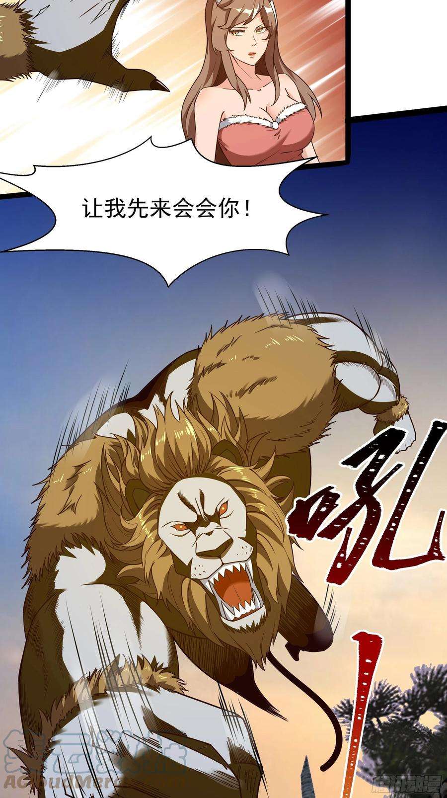 重生都市天尊310话 吓死爹了