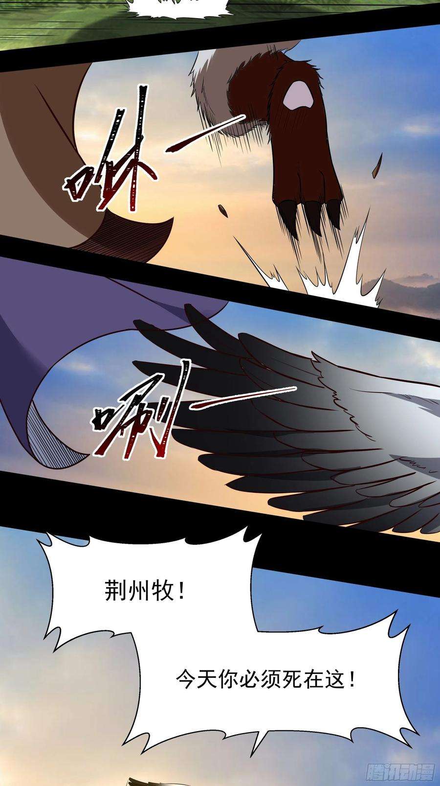 重生都市天尊310话 吓死爹了