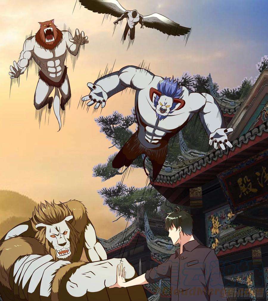 重生都市天尊310话 吓死爹了