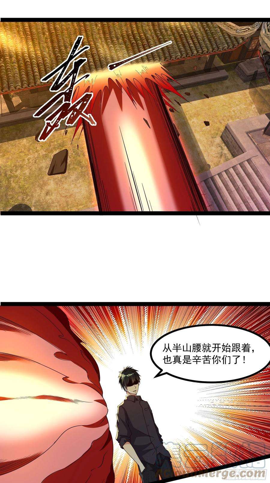 重生都市天尊310话 吓死爹了