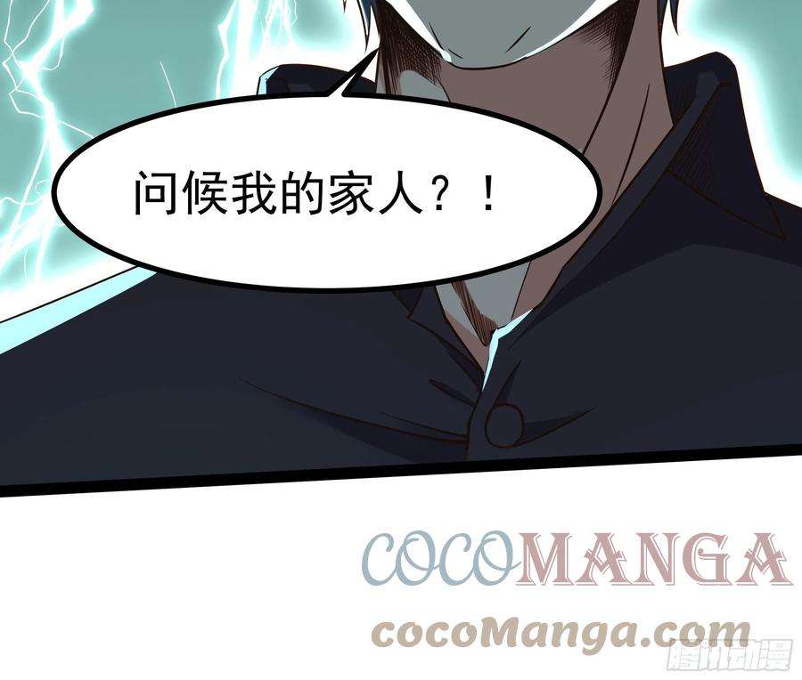 重生都市天尊311话 道丹极境
