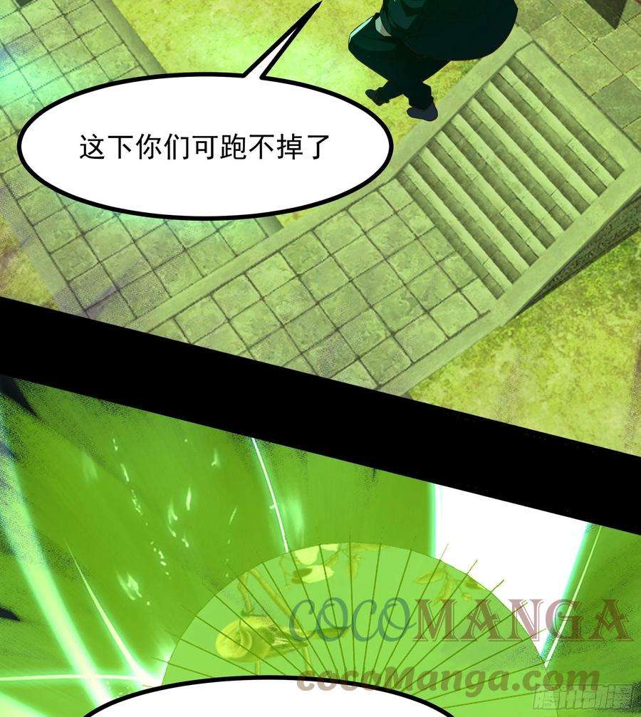 重生都市天尊311话 道丹极境