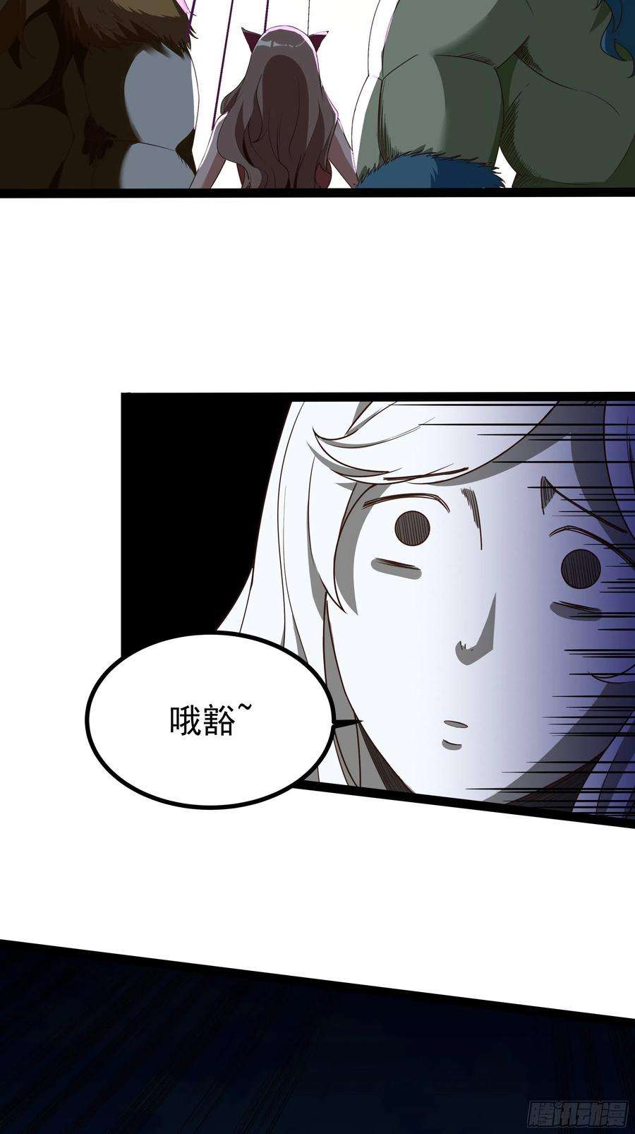 重生都市天尊311话 道丹极境