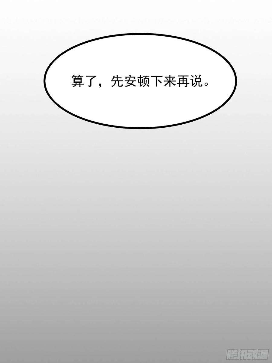 重生都市天尊311话 道丹极境
