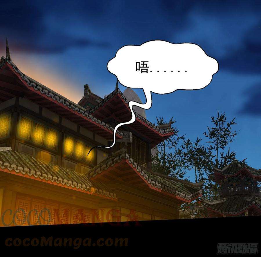 重生都市天尊311话 道丹极境