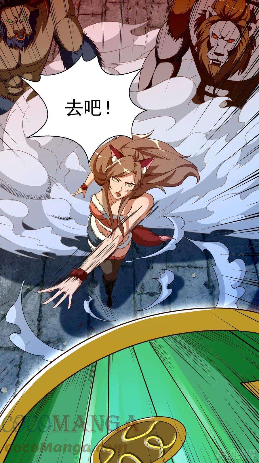 重生都市天尊311话 道丹极境