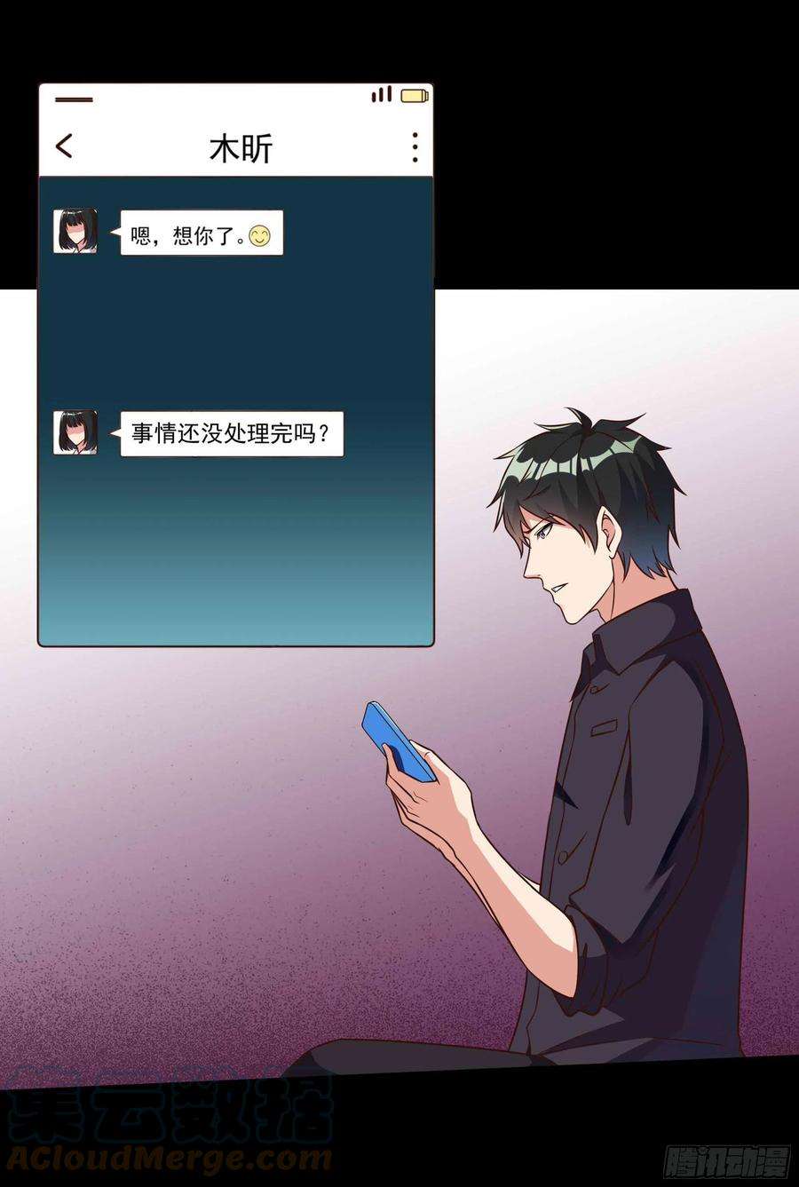 重生都市天尊312话 黑莽妖皇