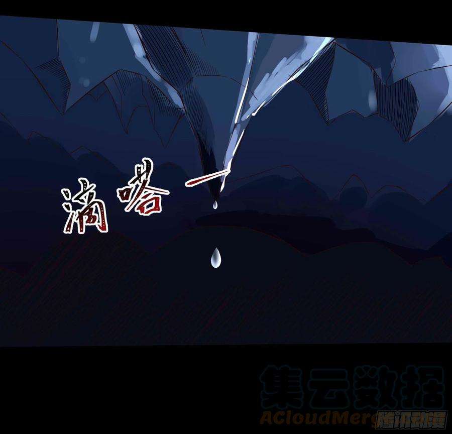 重生都市天尊312话 黑莽妖皇
