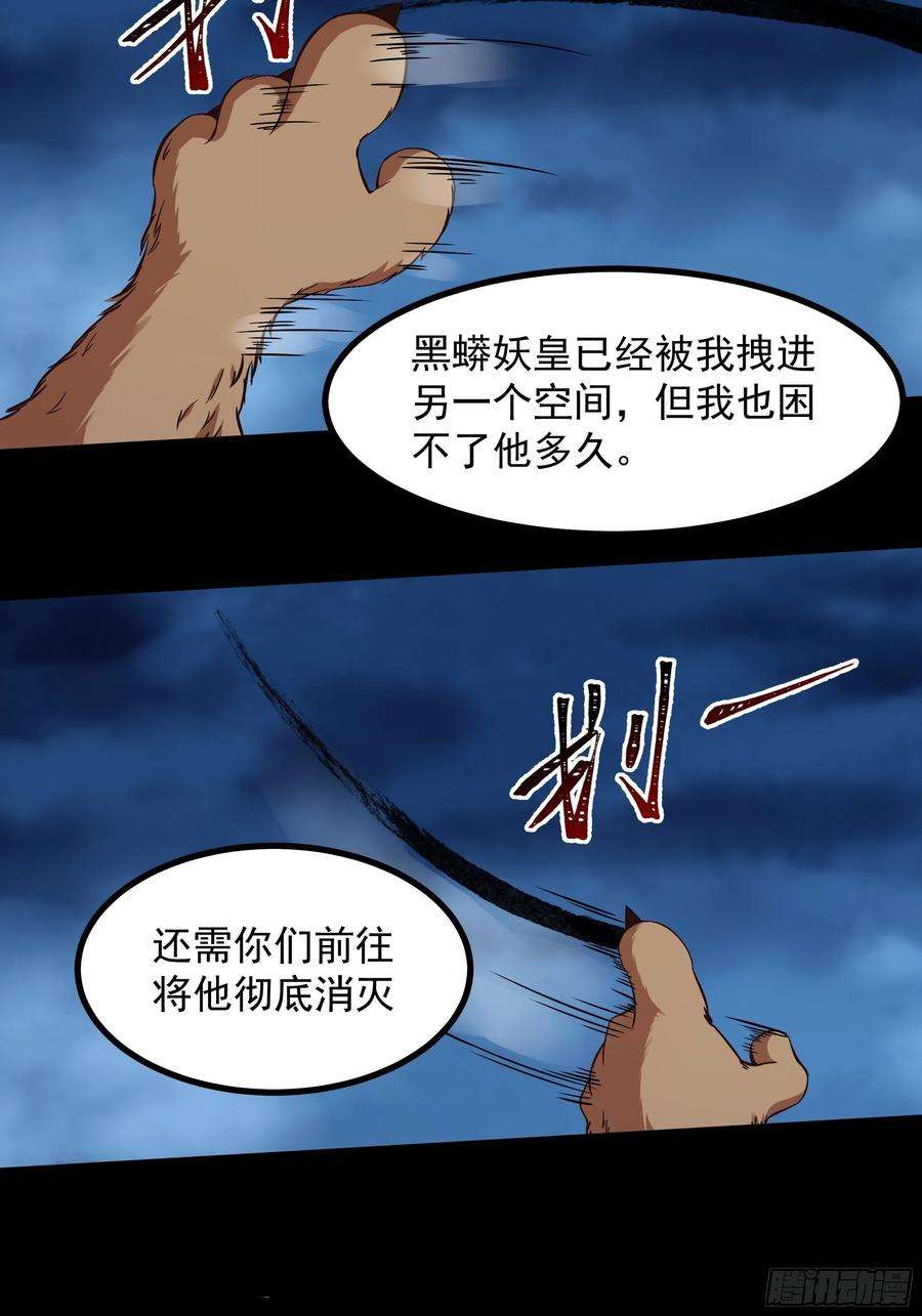 重生都市天尊313放 草不够啊！！！