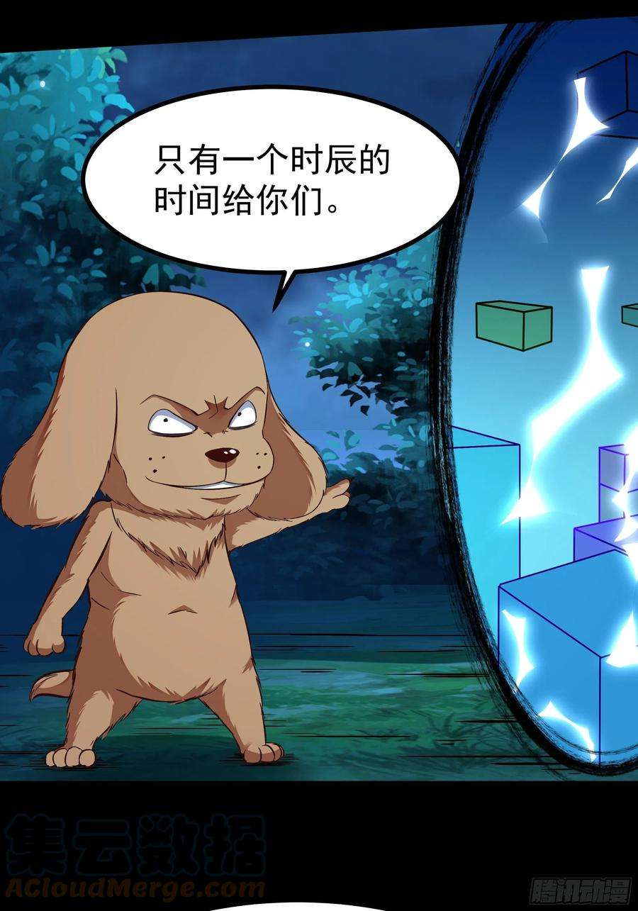 重生都市天尊313放 草不够啊！！！