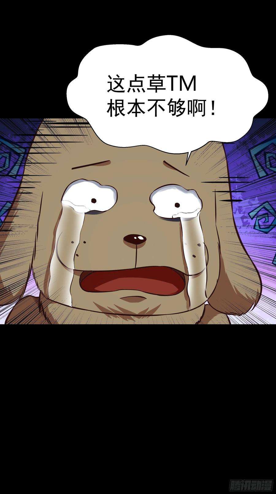重生都市天尊313放 草不够啊！！！