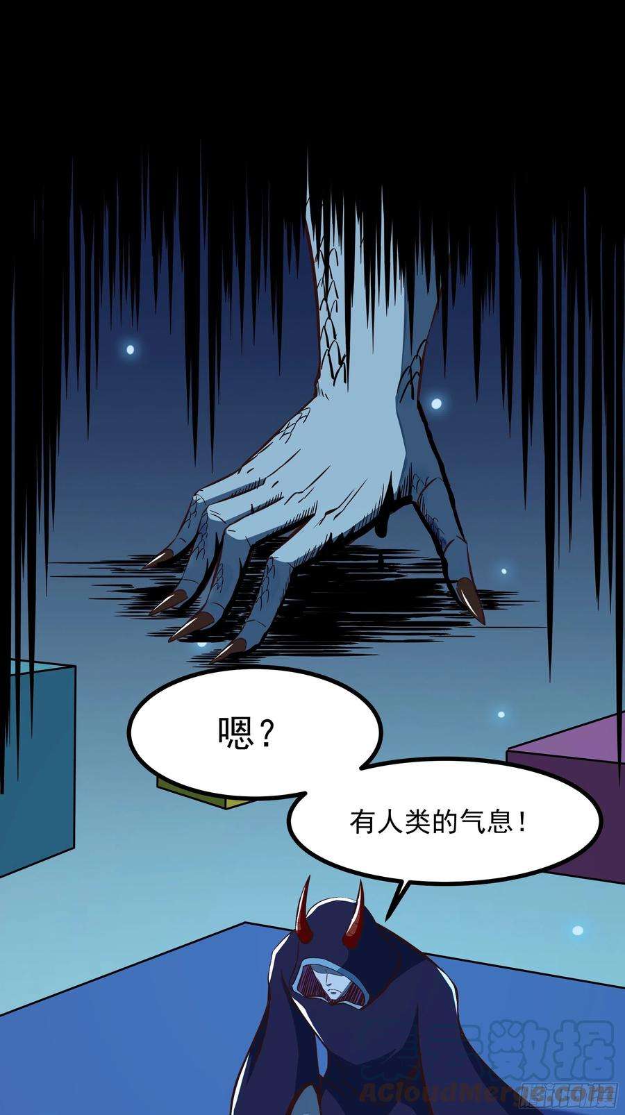 重生都市天尊313放 草不够啊！！！