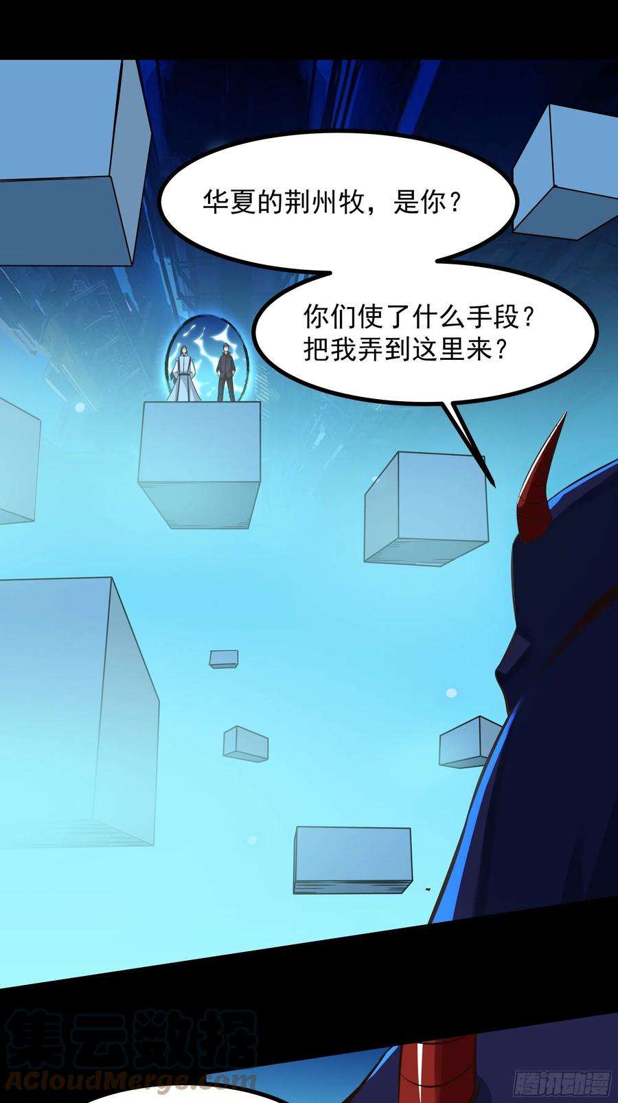 重生都市天尊313放 草不够啊！！！
