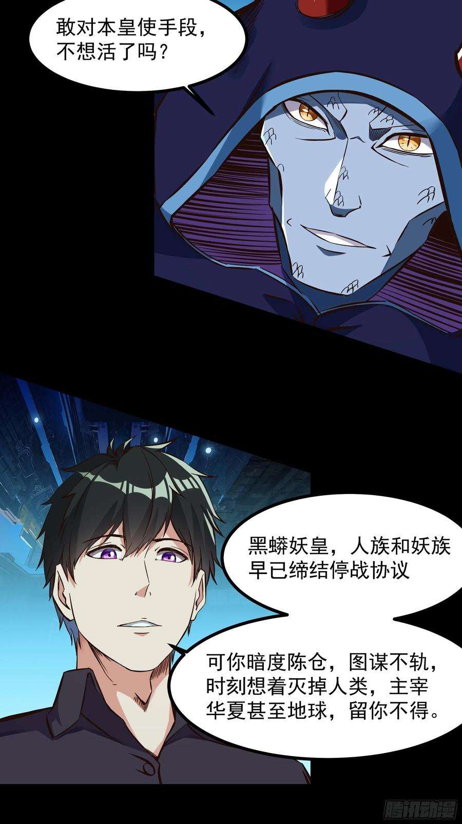 重生都市天尊313放 草不够啊！！！