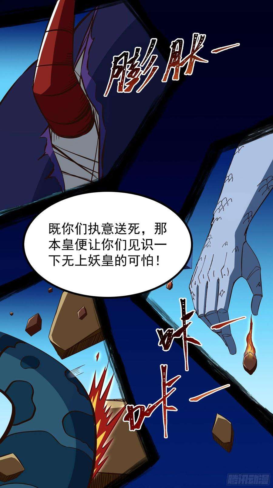 重生都市天尊313放 草不够啊！！！