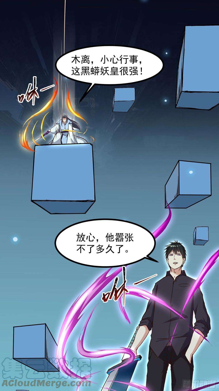 重生都市天尊313放 草不够啊！！！