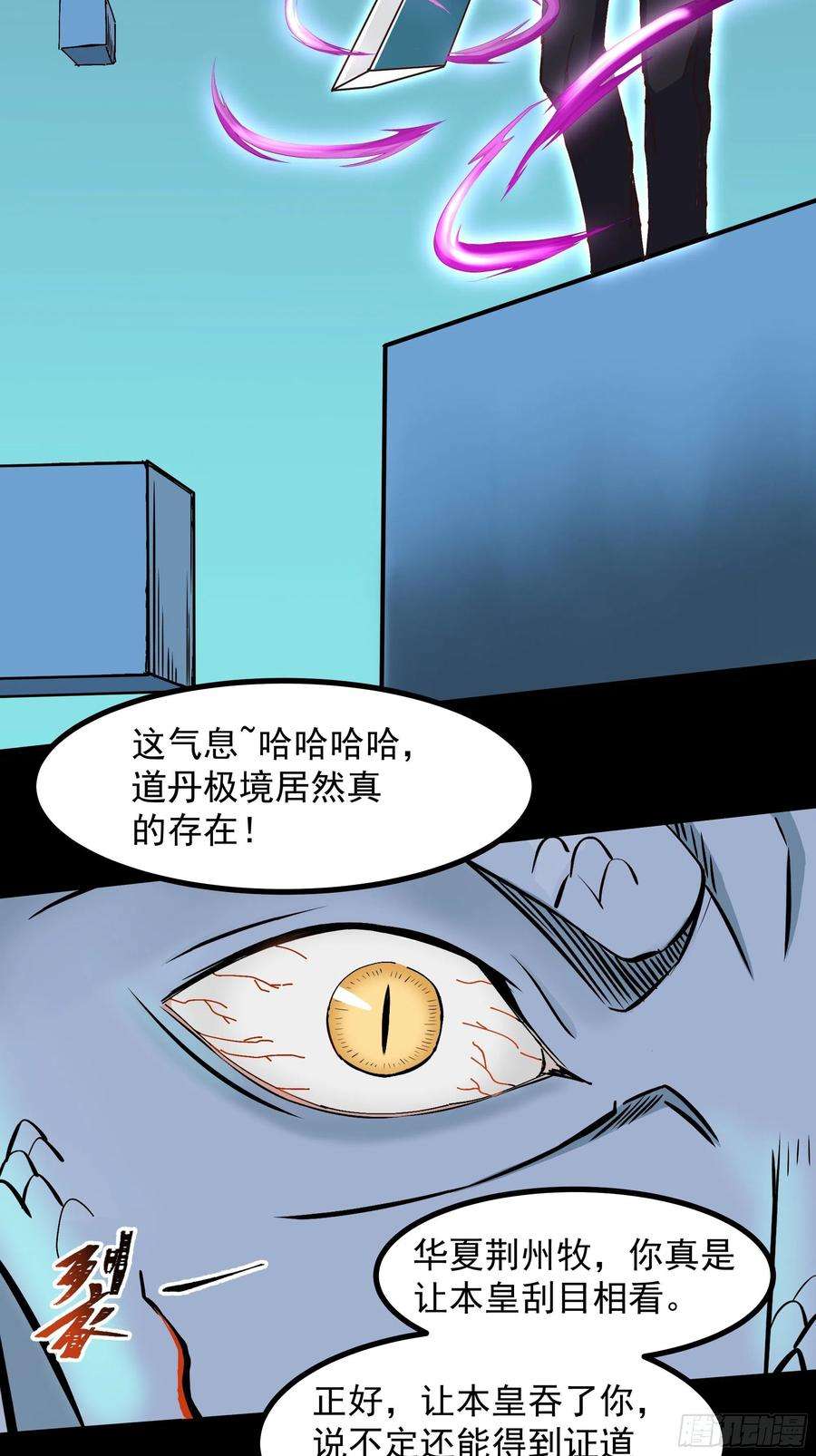 重生都市天尊313放 草不够啊！！！