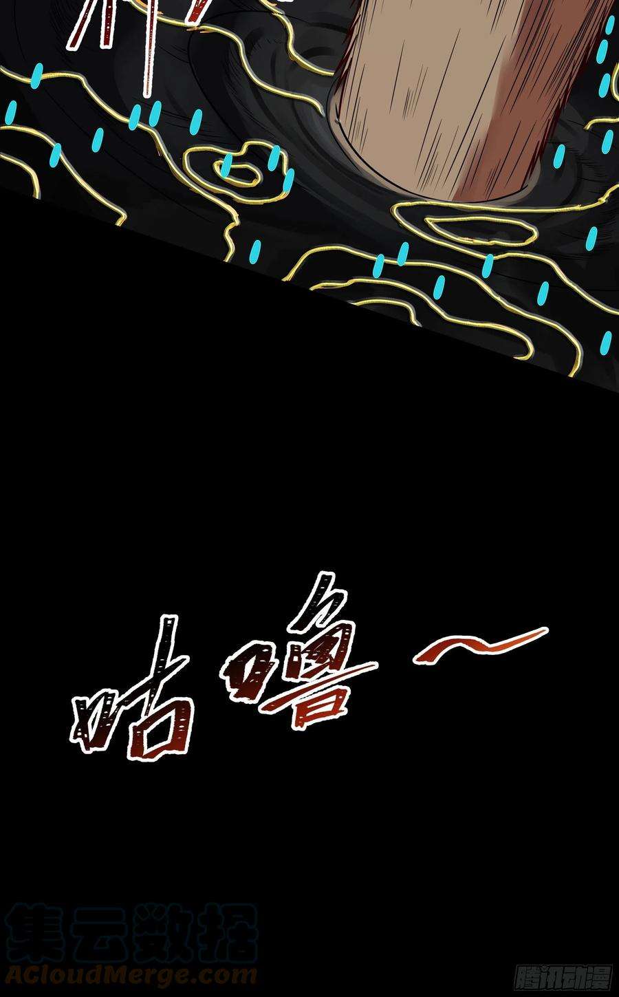 重生都市天尊313放 草不够啊！！！