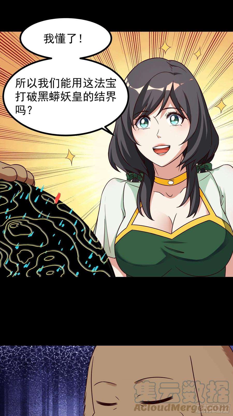 重生都市天尊313话 草不够啊！！！