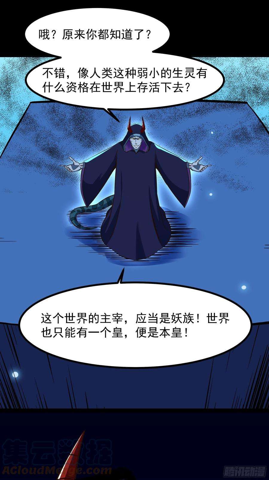 重生都市天尊313话 草不够啊！！！