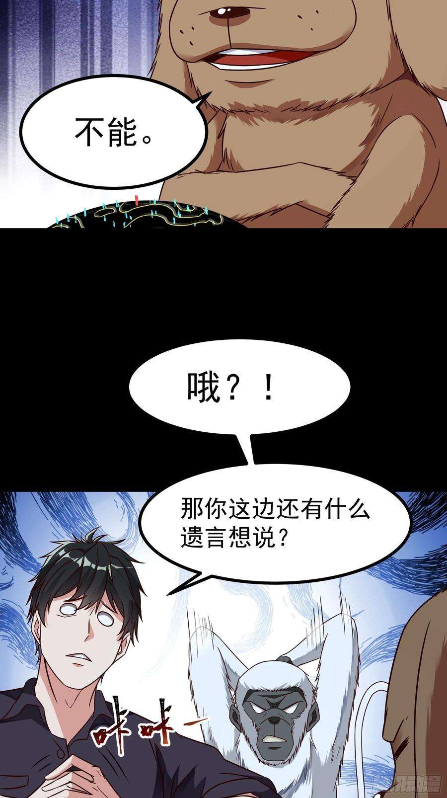 重生都市天尊313话 草不够啊！！！