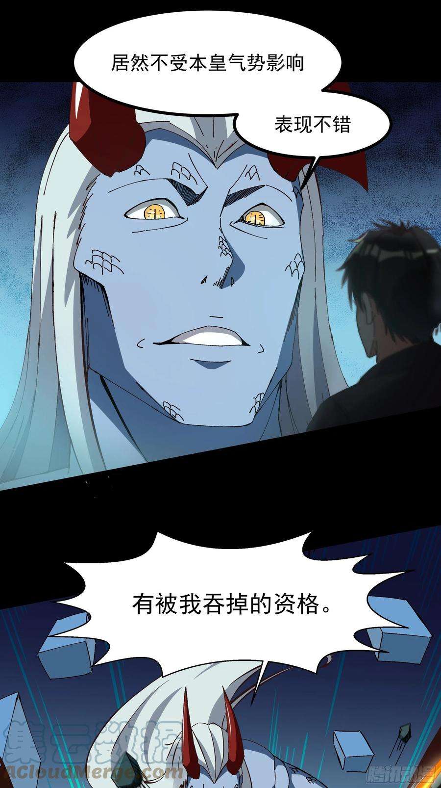 重生都市天尊313话 草不够啊！！！