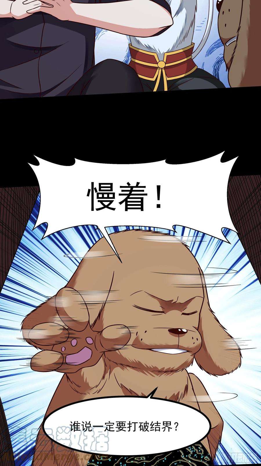 重生都市天尊313话 草不够啊！！！