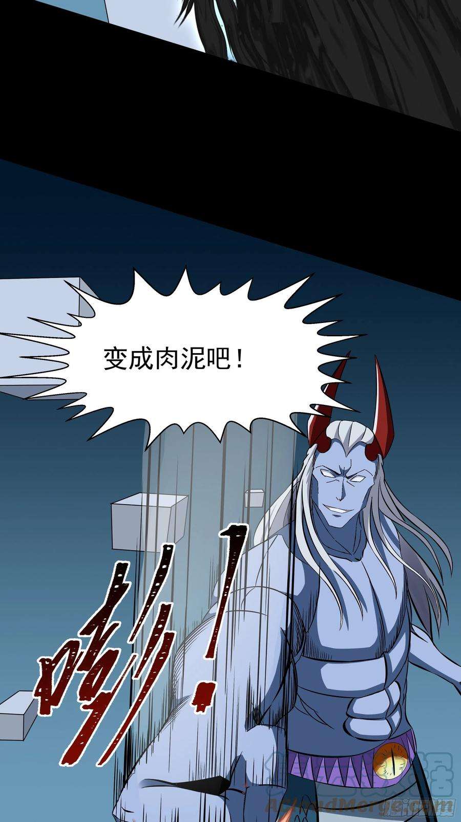 重生都市天尊314话 吞天黑焰