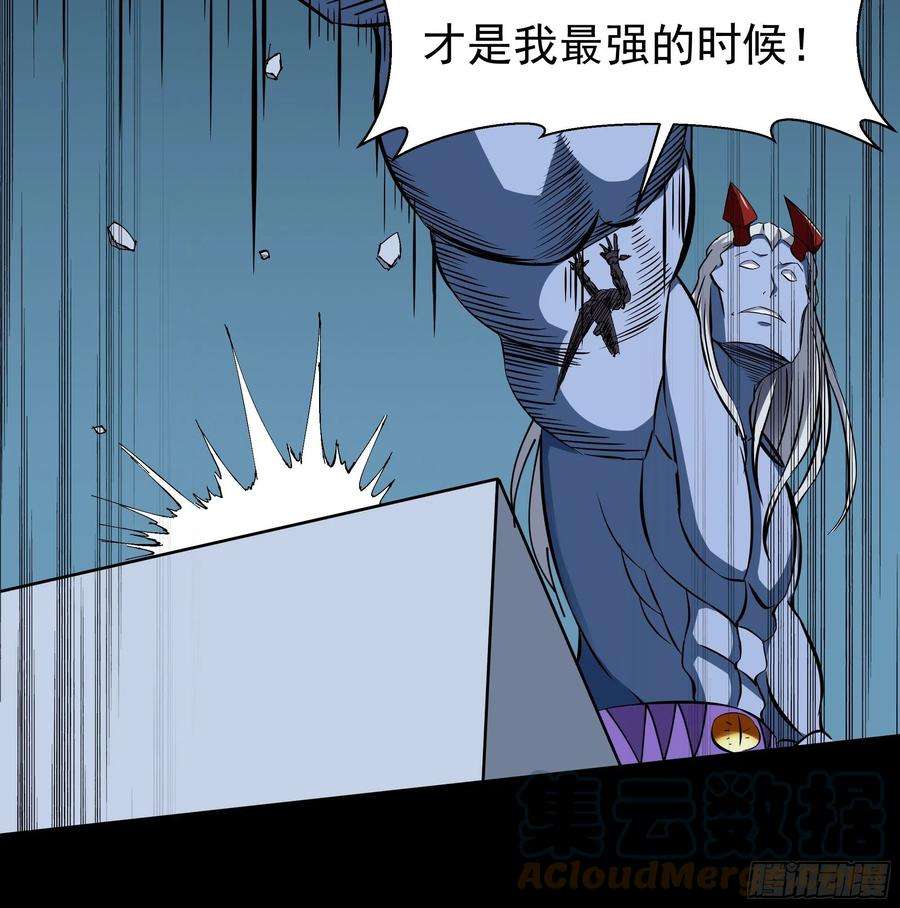 重生都市天尊314话 吞天黑焰