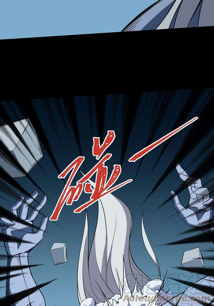 重生都市天尊314话 吞天黑焰