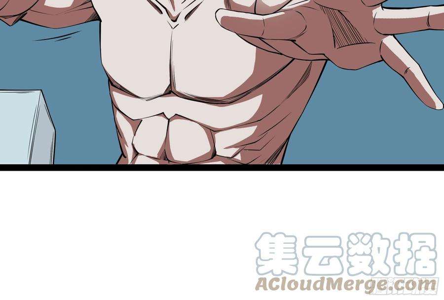 重生都市天尊314话 吞天黑焰