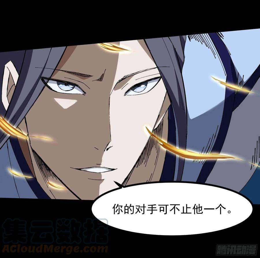 重生都市天尊314话 吞天黑焰