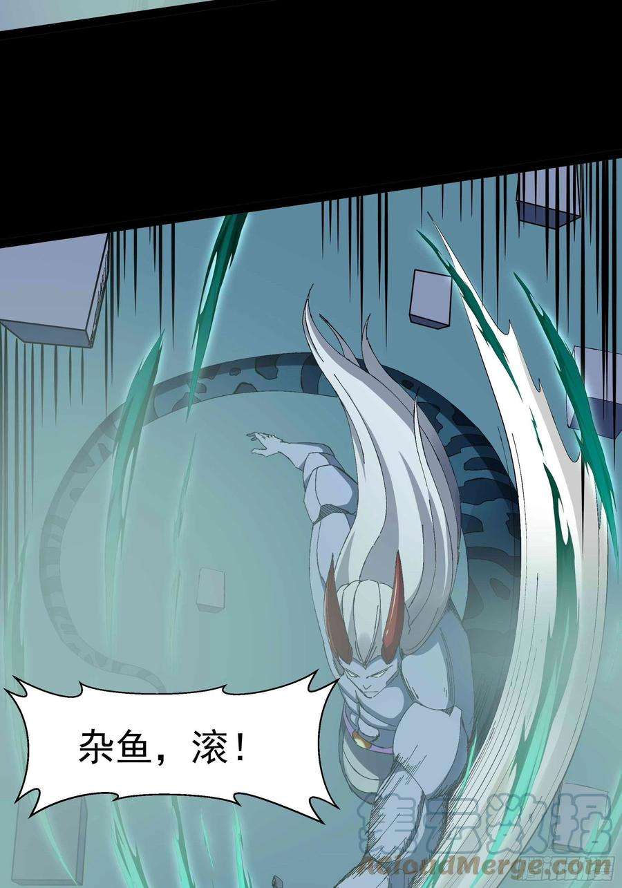 重生都市天尊314话 吞天黑焰