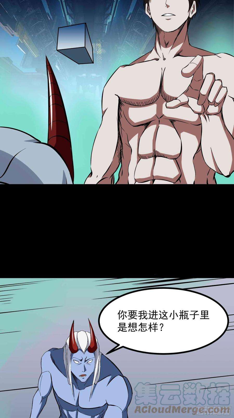 重生都市天尊315话 光着身子