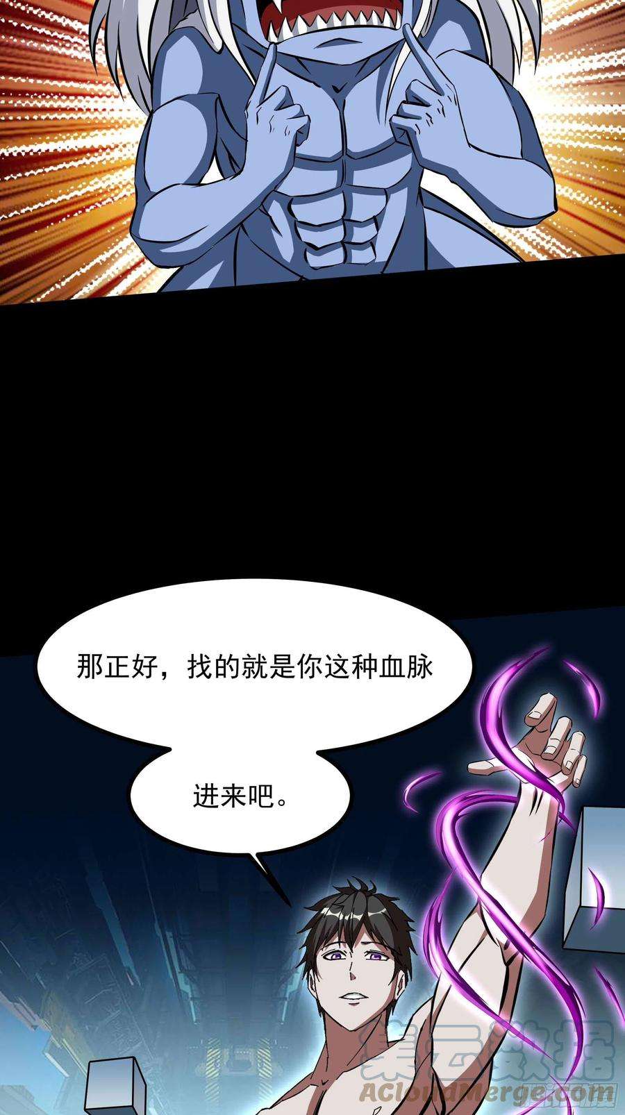 重生都市天尊315话 光着身子