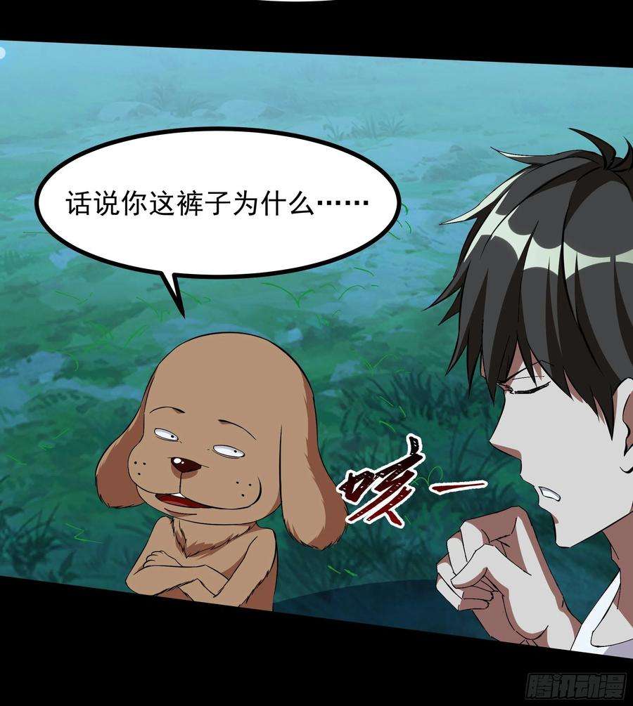 重生都市天尊315话 光着身子
