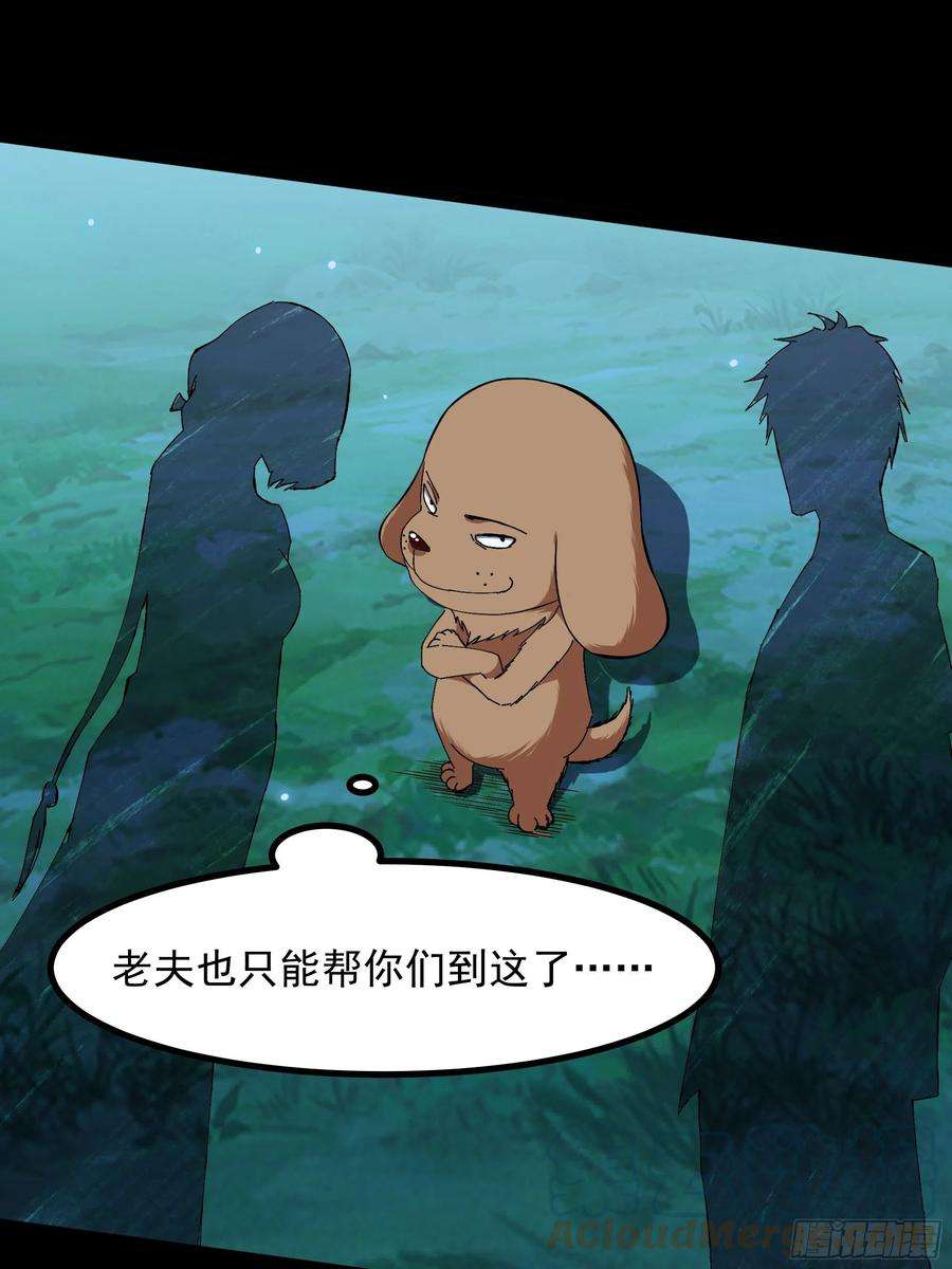 重生都市天尊315话 光着身子