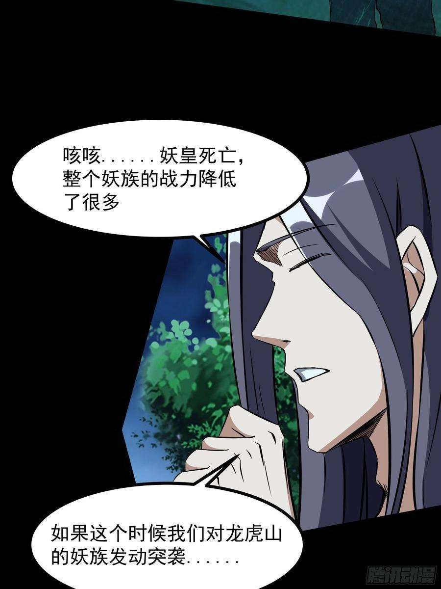 重生都市天尊315话 光着身子