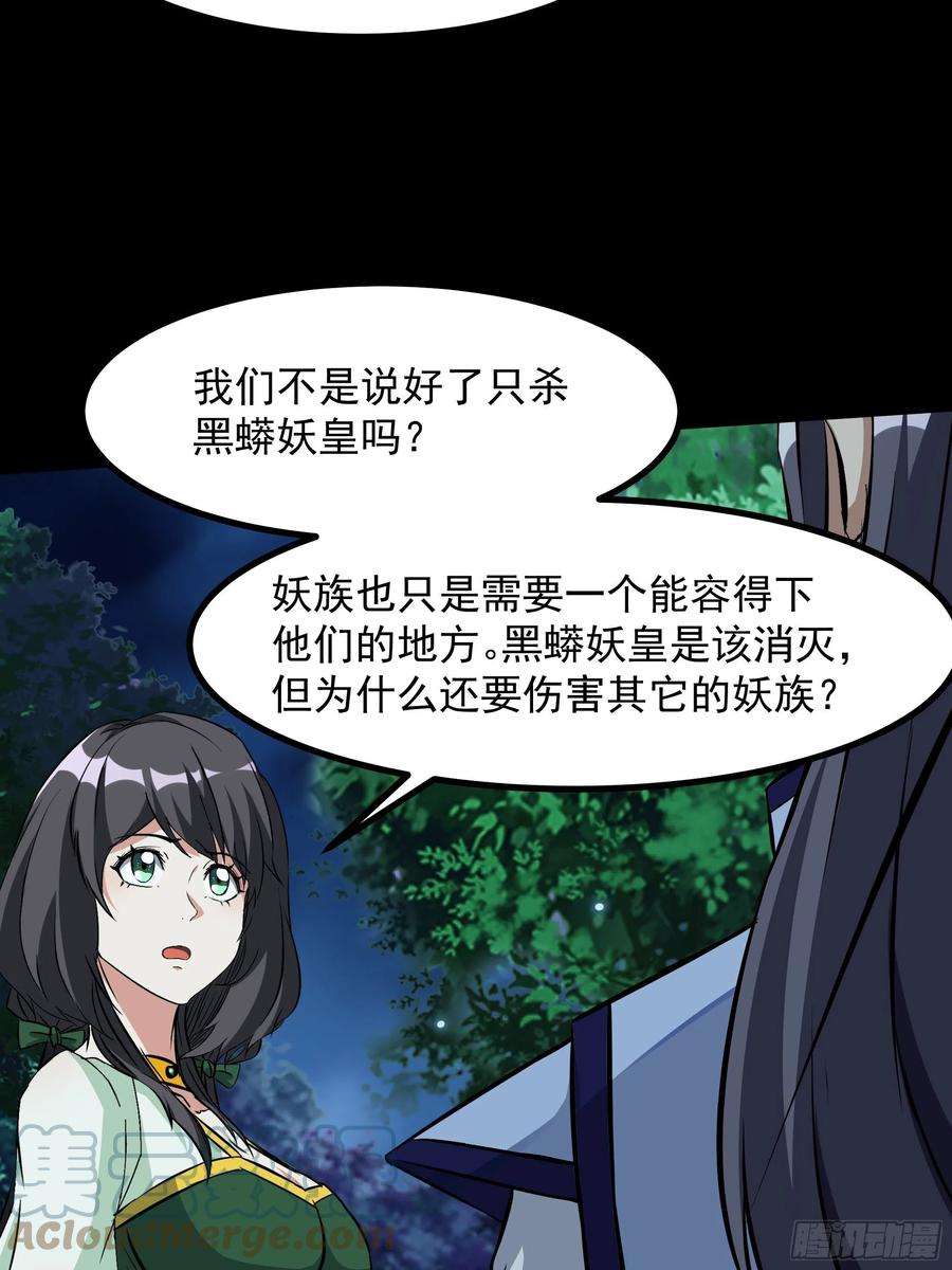 重生都市天尊315话 光着身子