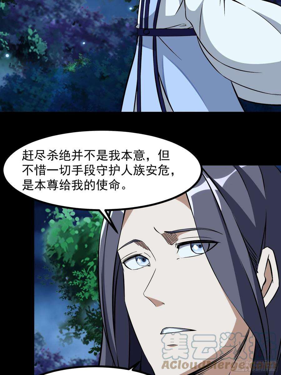 重生都市天尊315话 光着身子