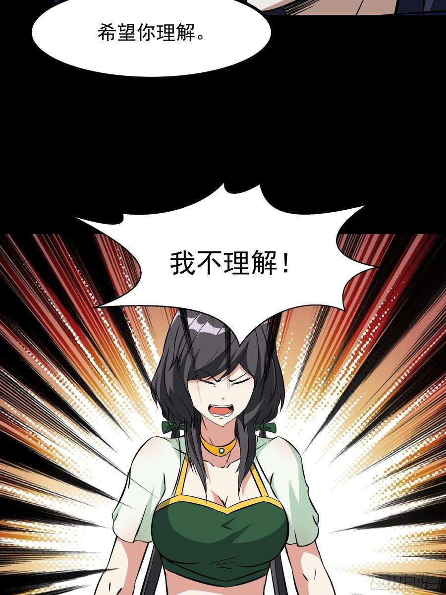 重生都市天尊315话 光着身子